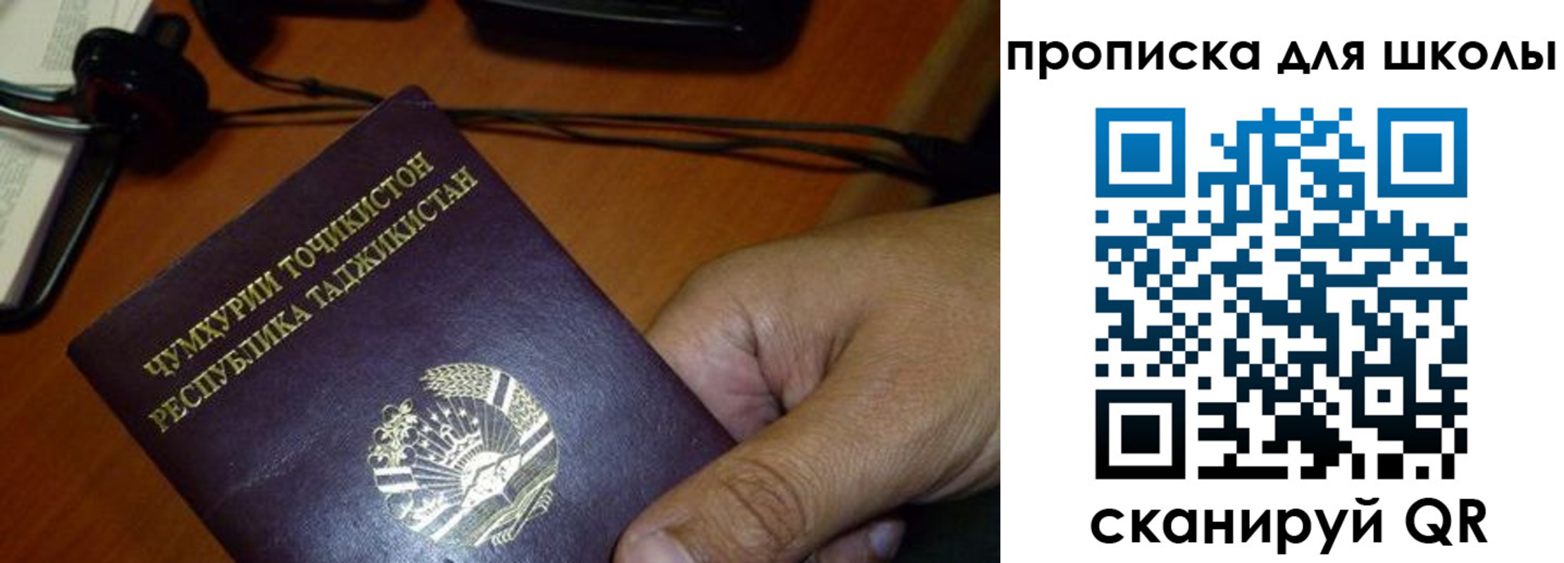 прописка штамп в Яранске