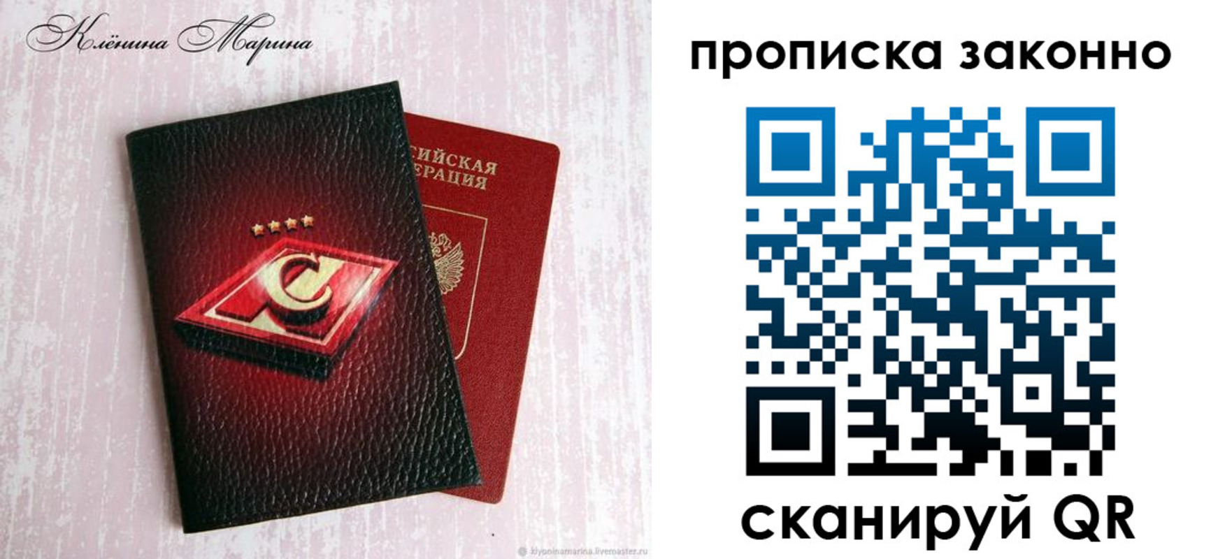 пропишу в квартире в Яранске