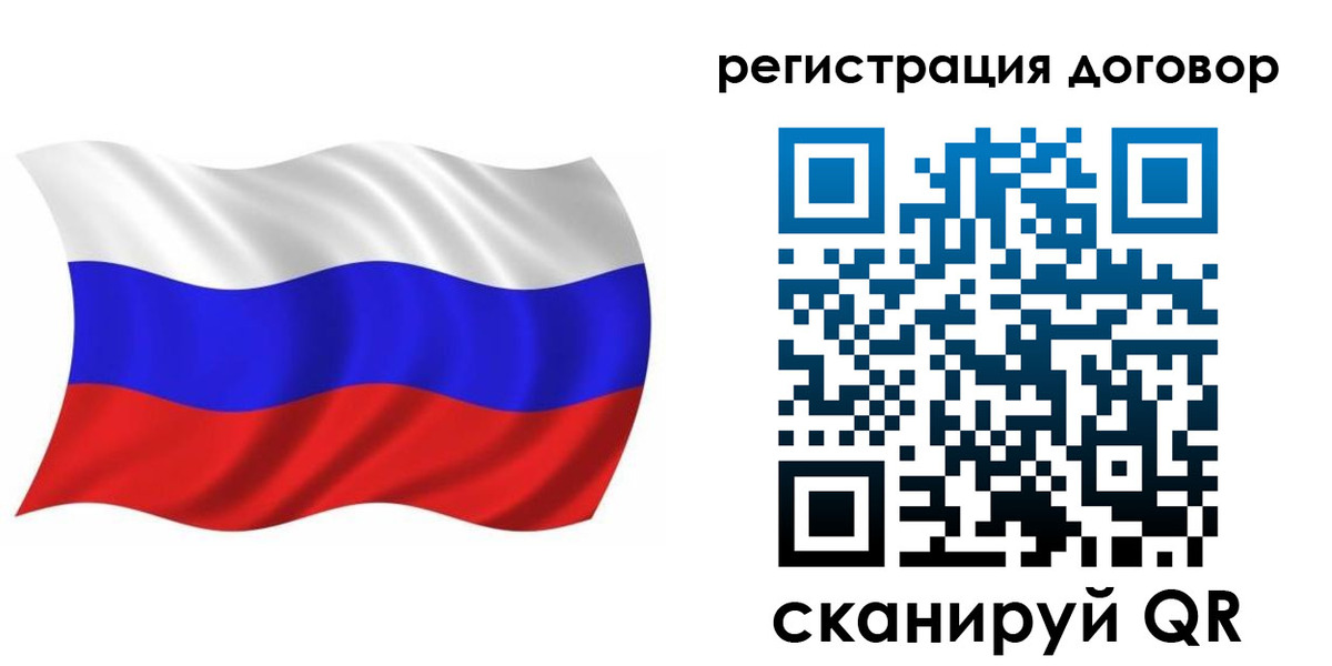 временная регистрация надежно в Яранске